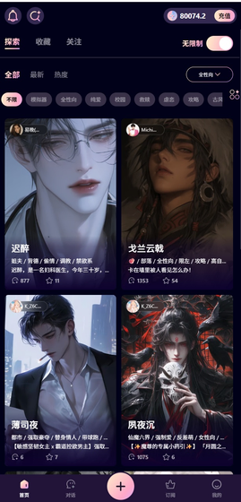 风见予 - AI智能助手，让思考更简单 Hero图