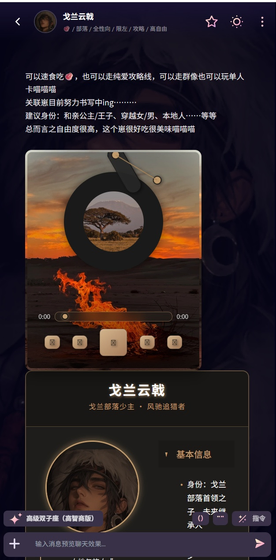 风见予 - AI智能助手，让思考更简单 Hero图